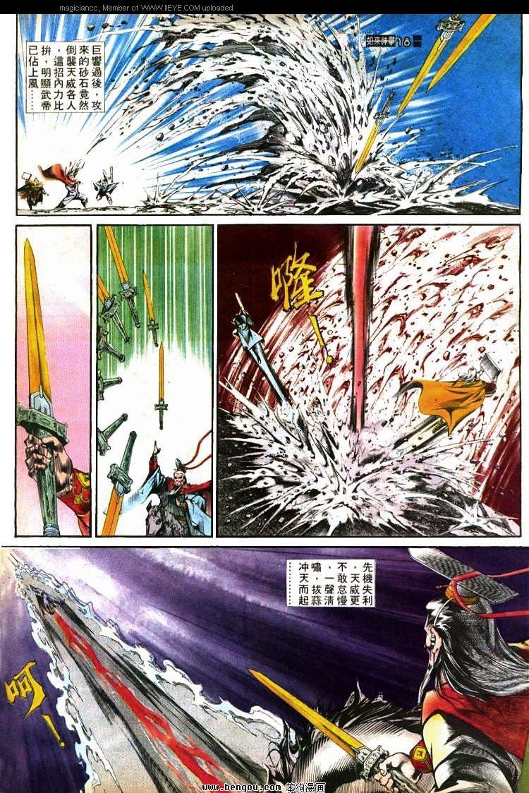 第426卷