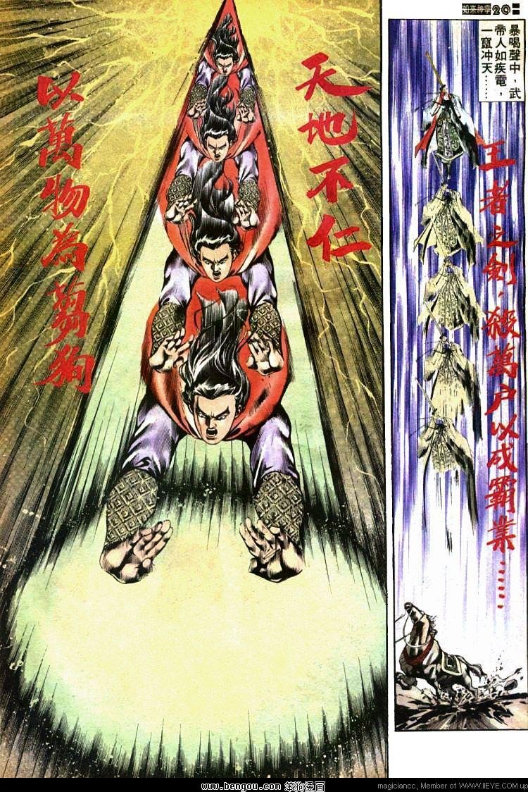 第426卷