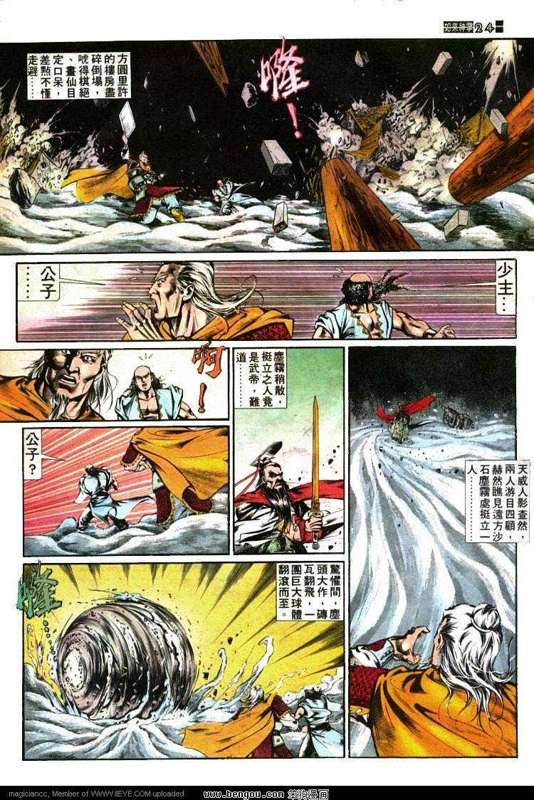 第426卷