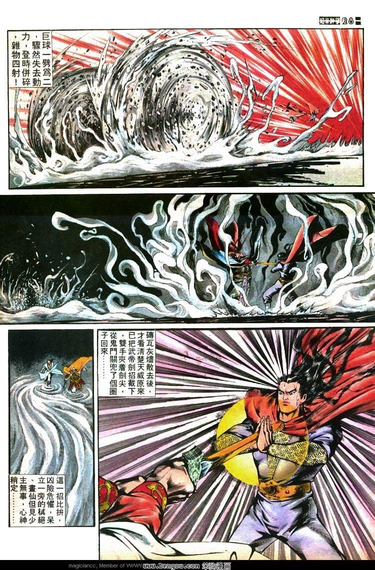 第426卷