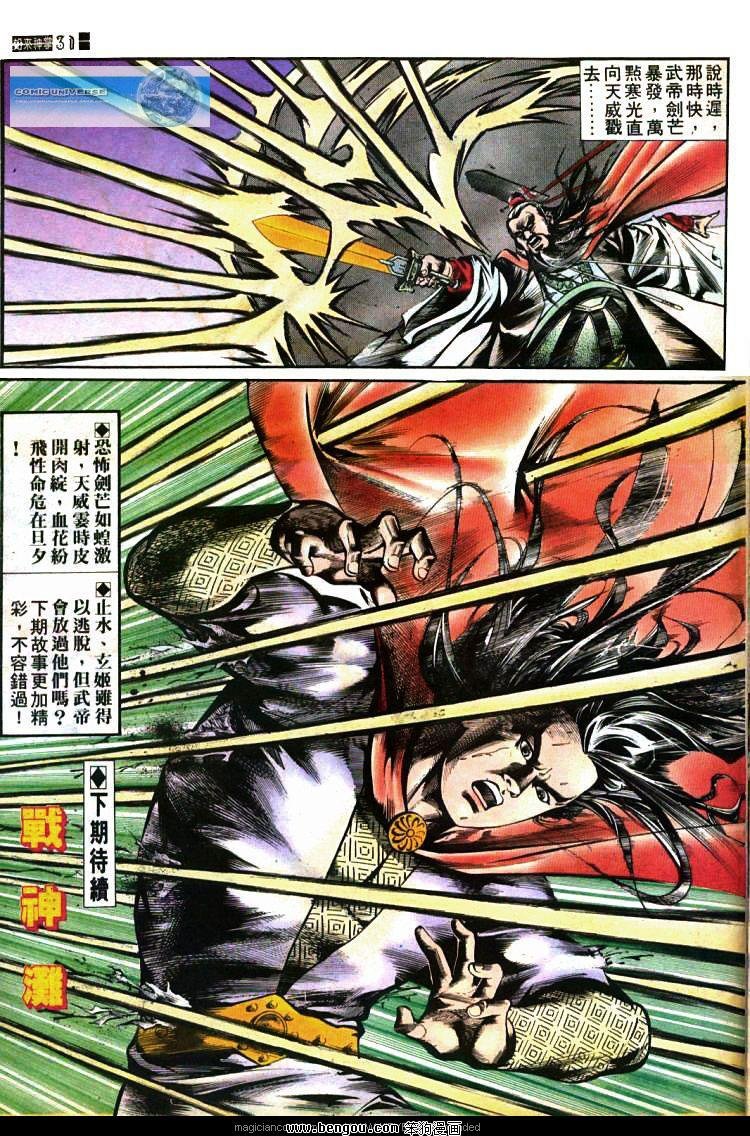第426卷