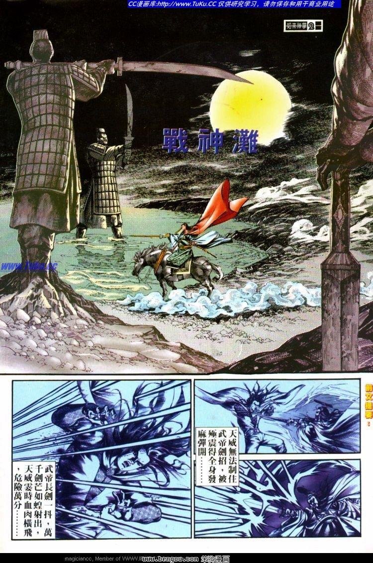 第427卷