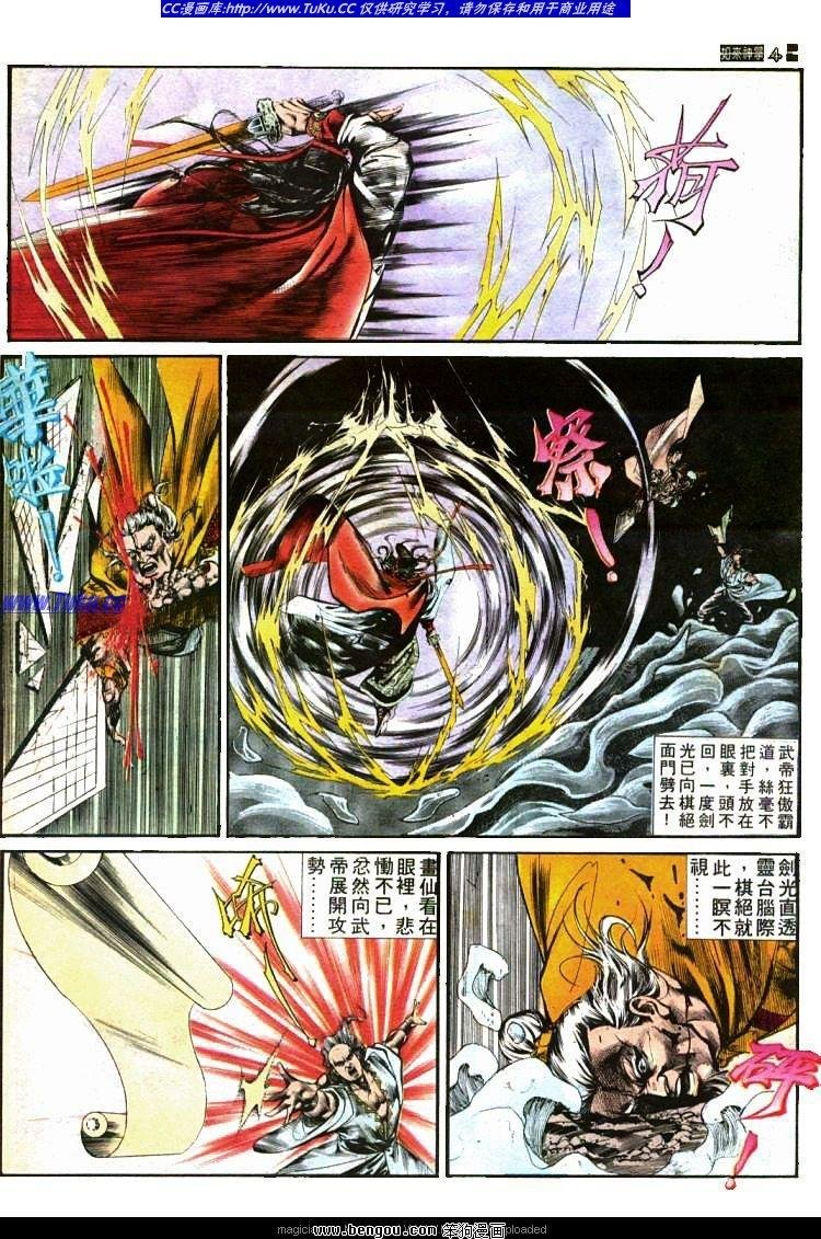 第427卷