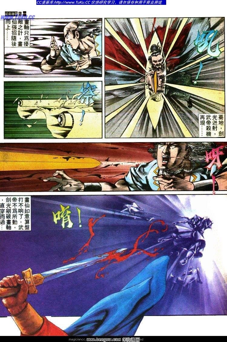 第427卷