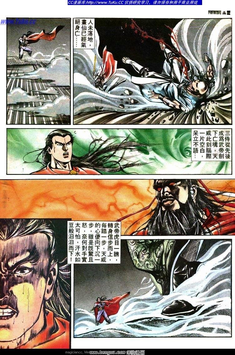 第427卷
