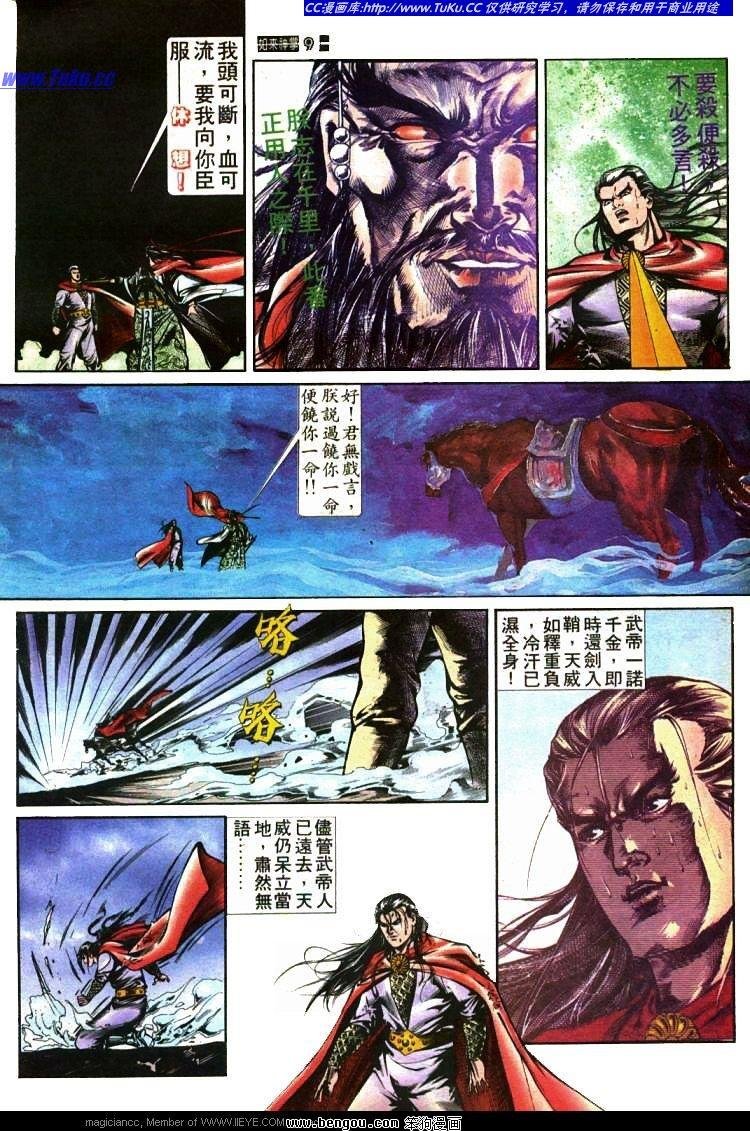 第427卷