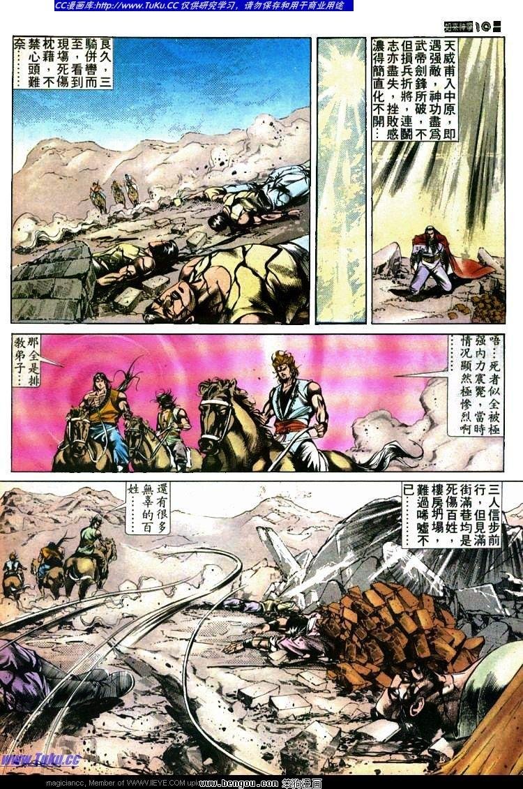 第427卷