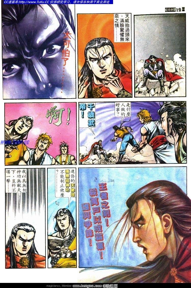 第427卷