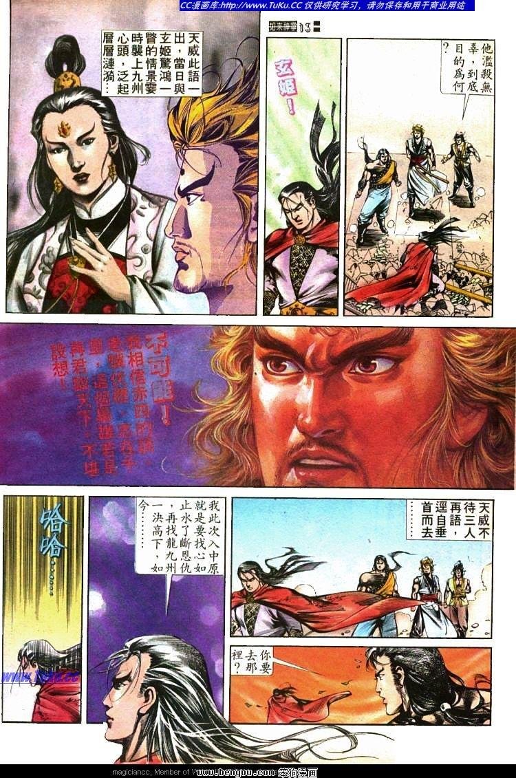 第427卷
