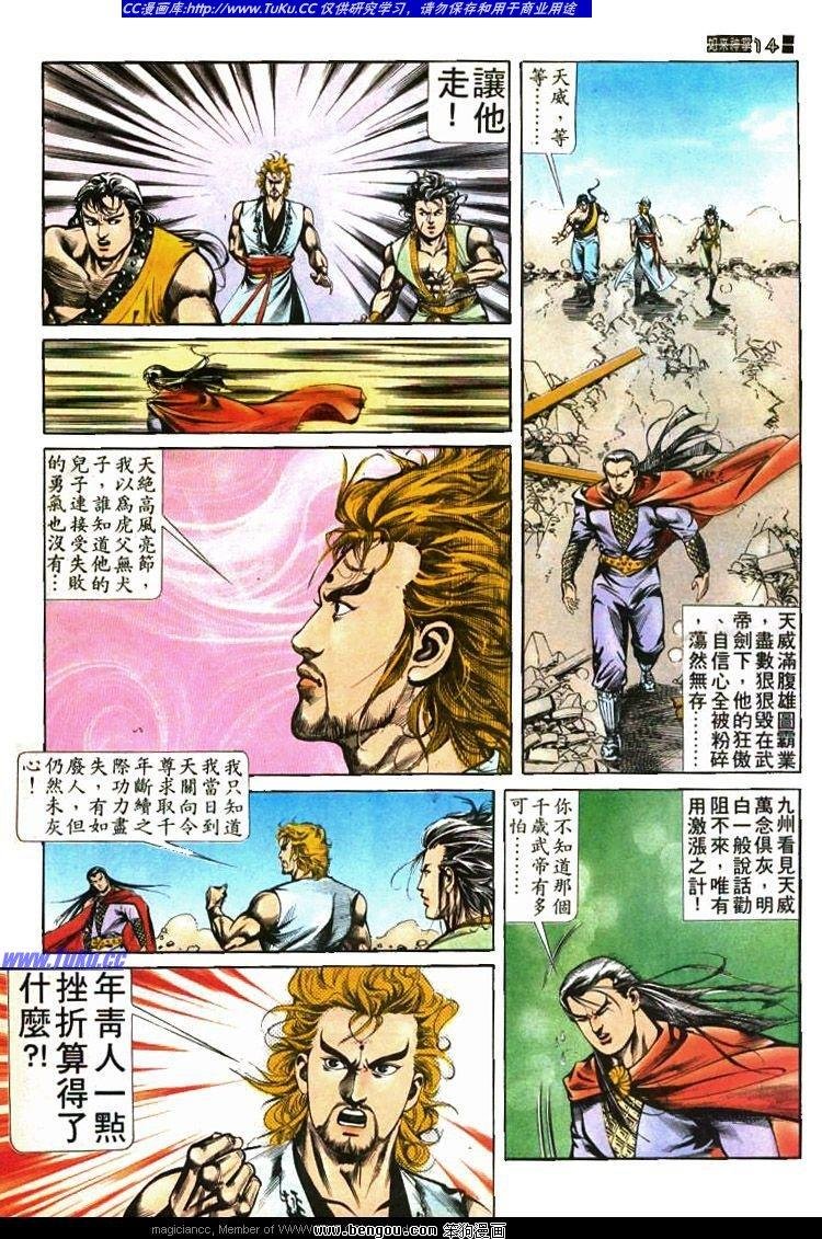 第427卷