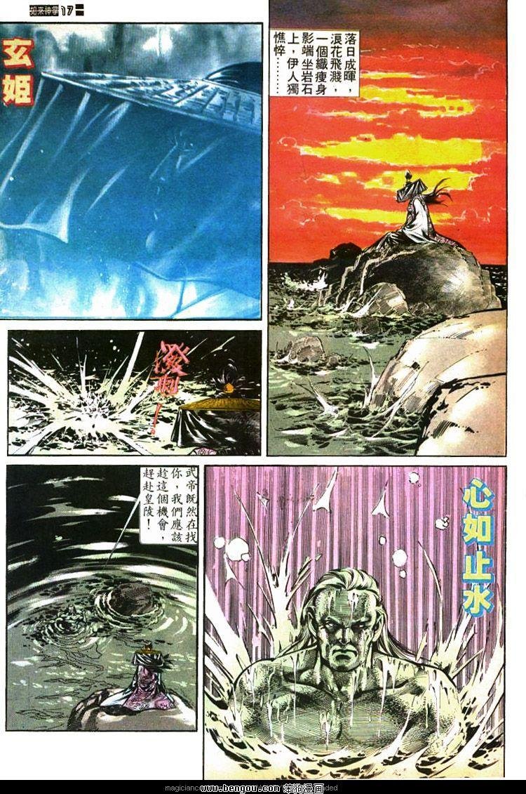 第427卷