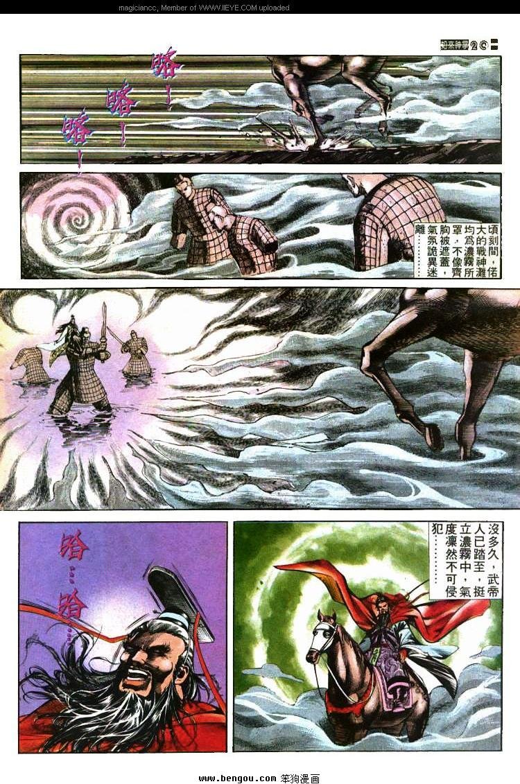 第427卷