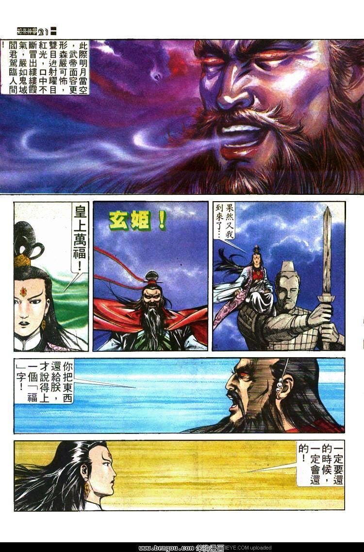 第427卷