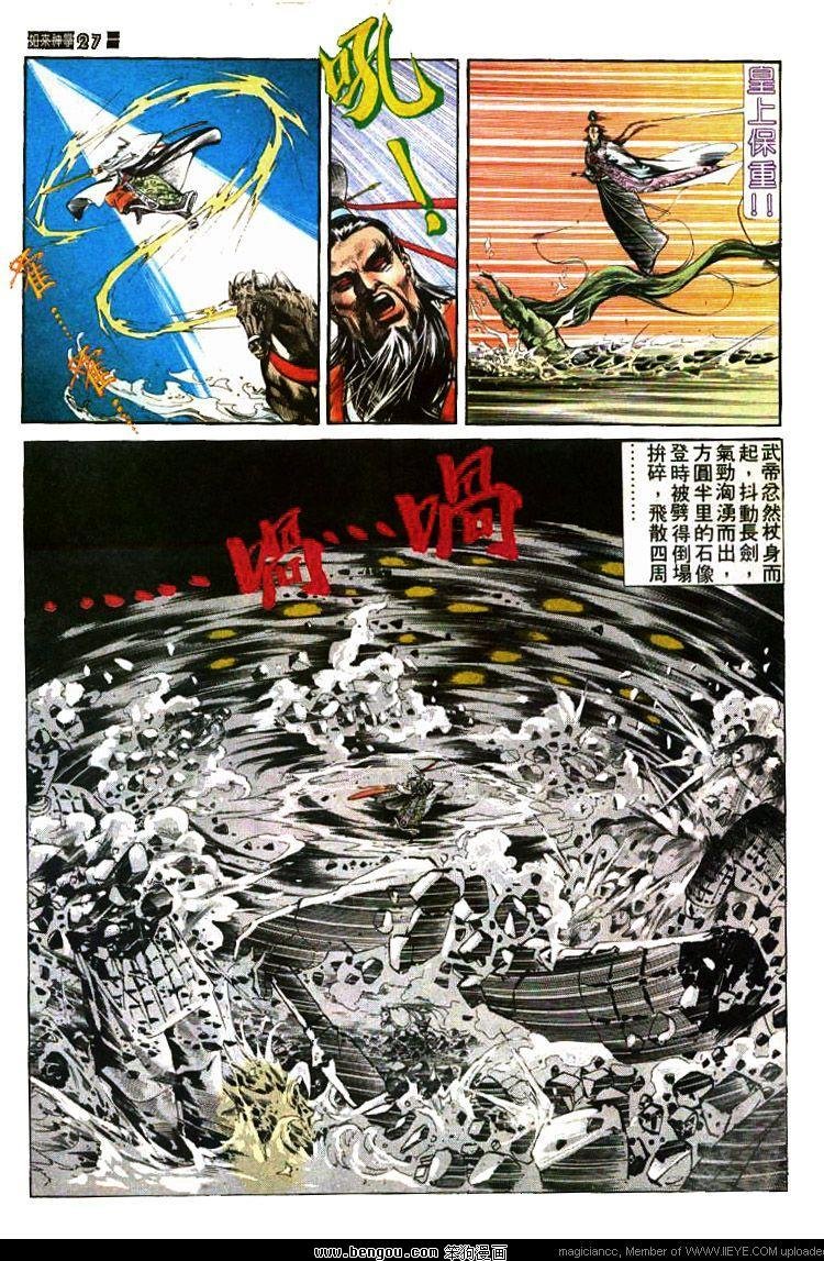 第427卷