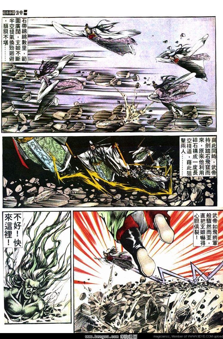 第427卷