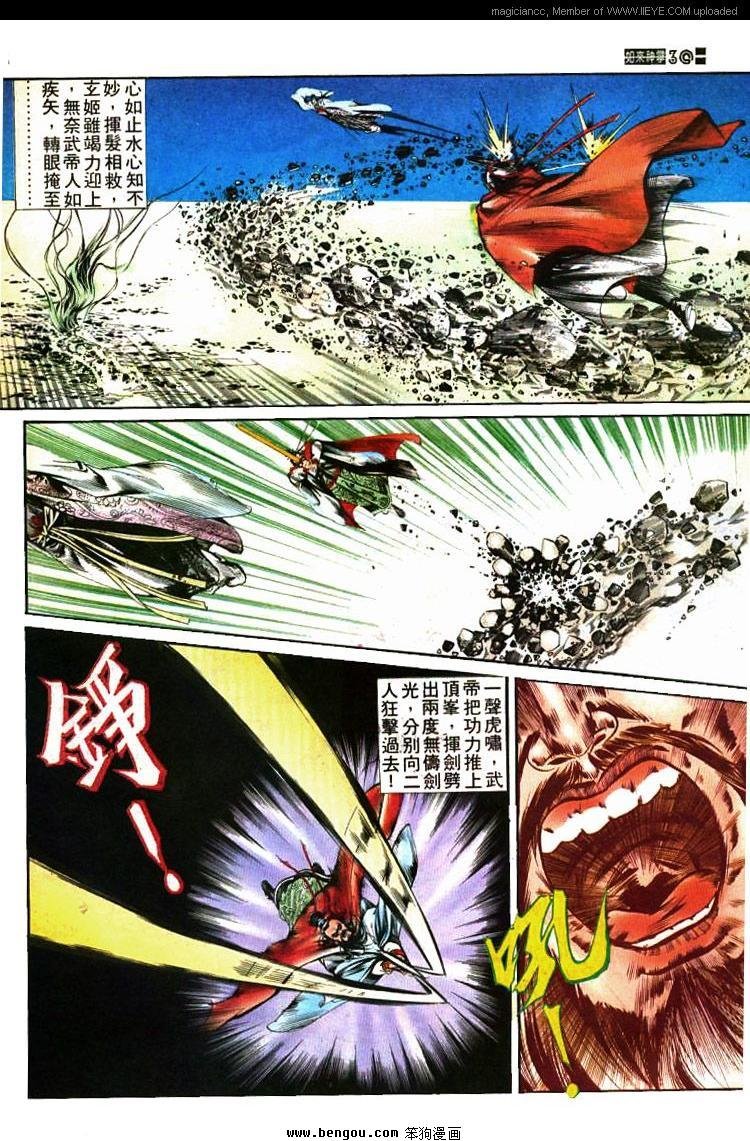 第427卷