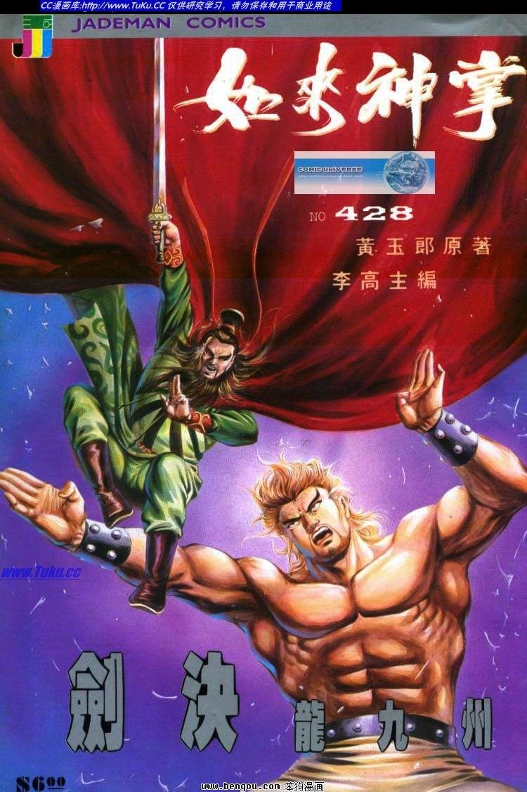 第428卷