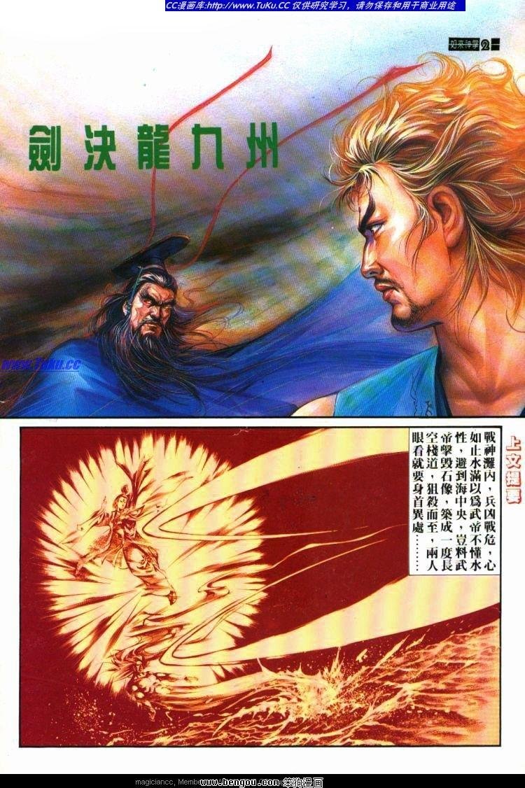 第428卷