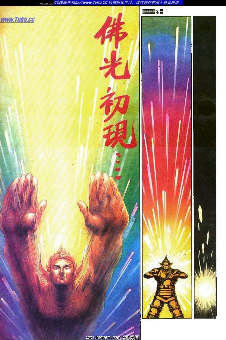 第428卷