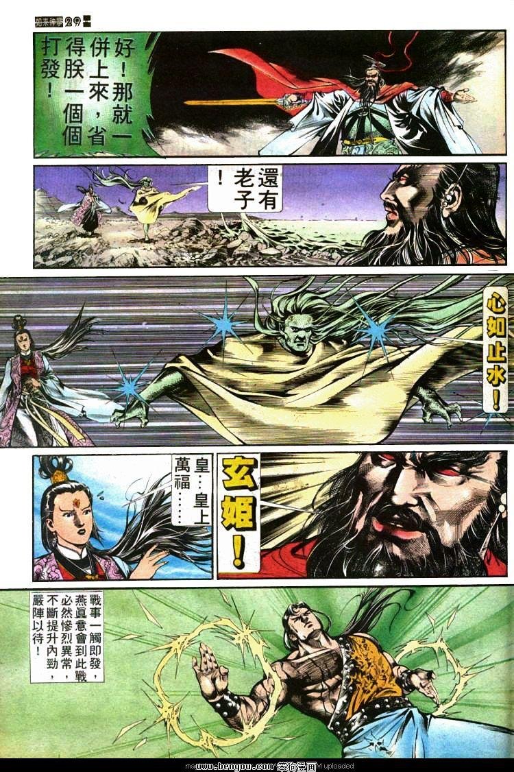 第428卷