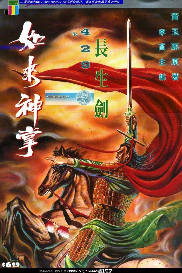 第429卷