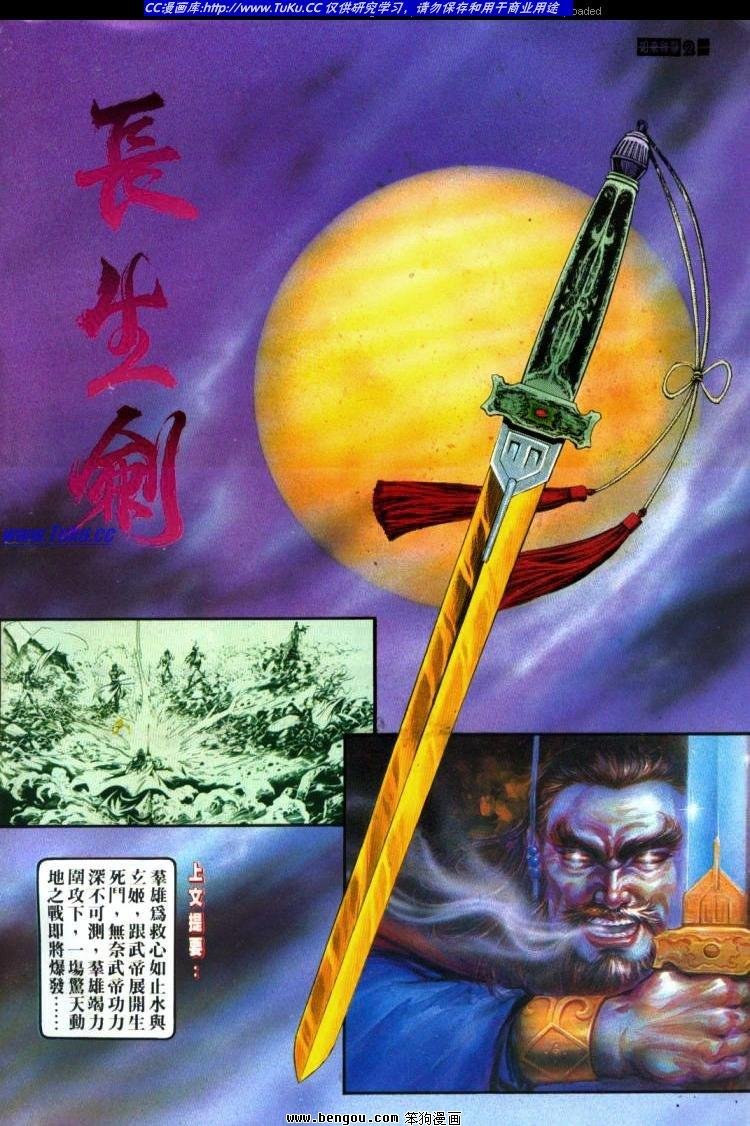 第429卷
