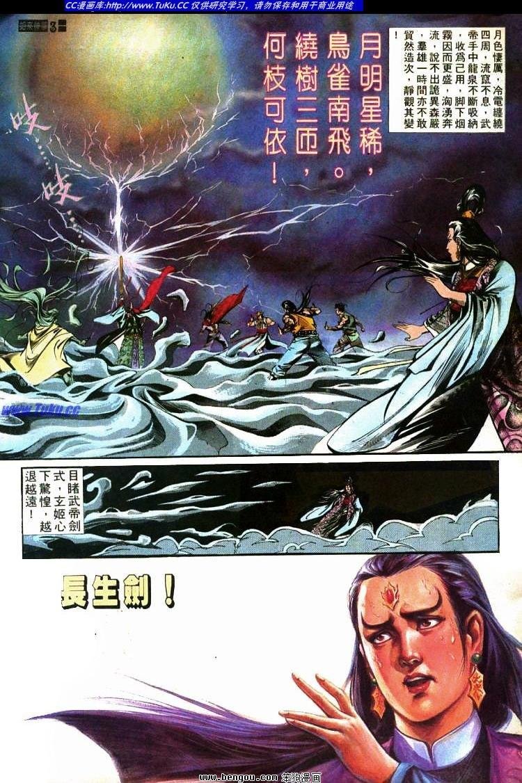 第429卷