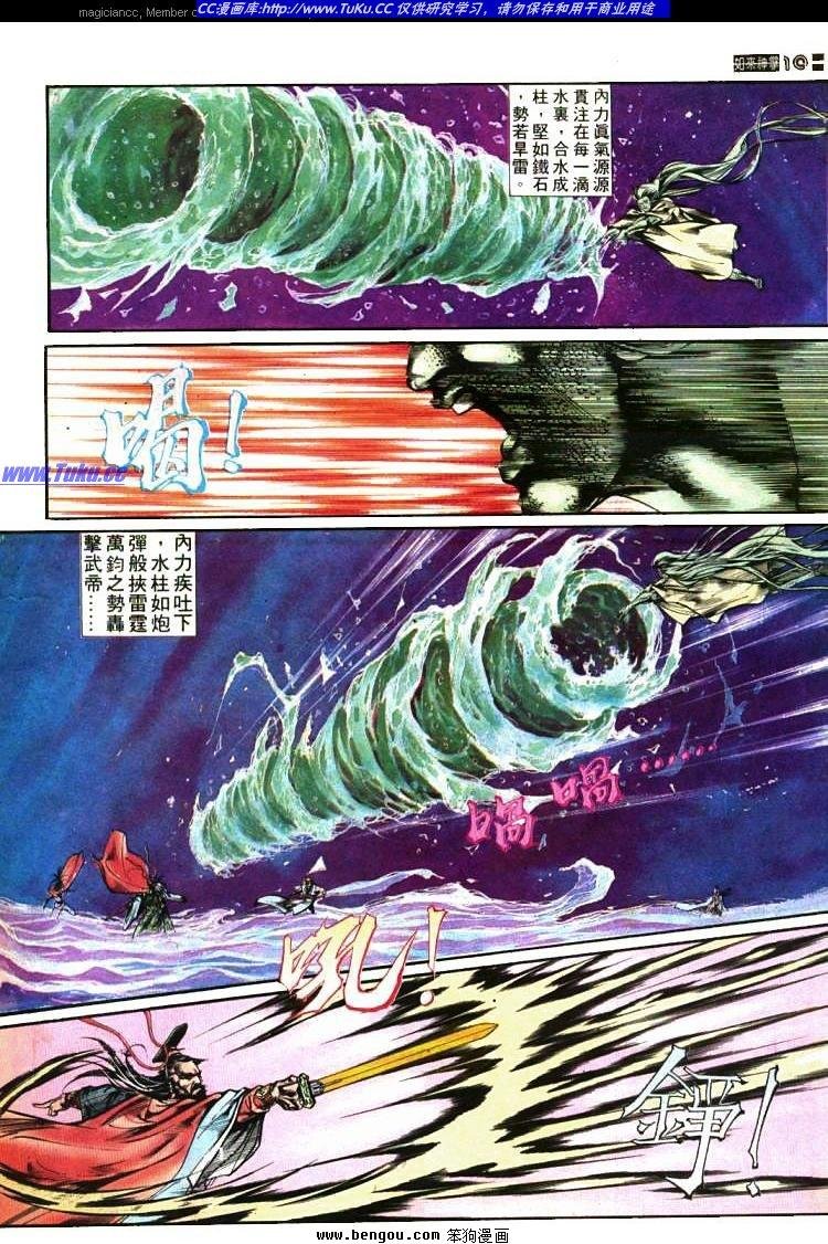 第429卷