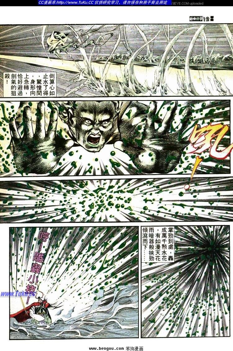 第429卷