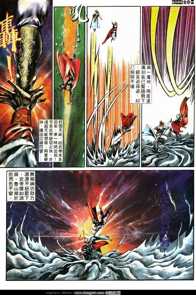第429卷