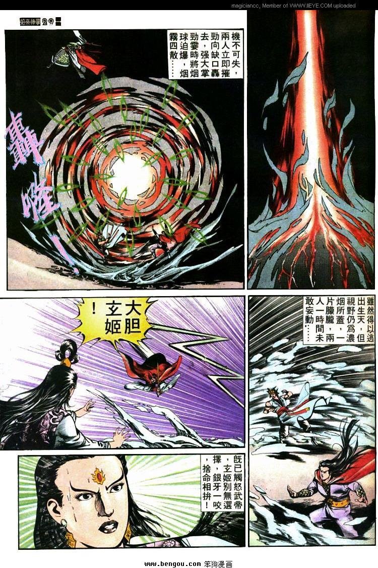 第429卷