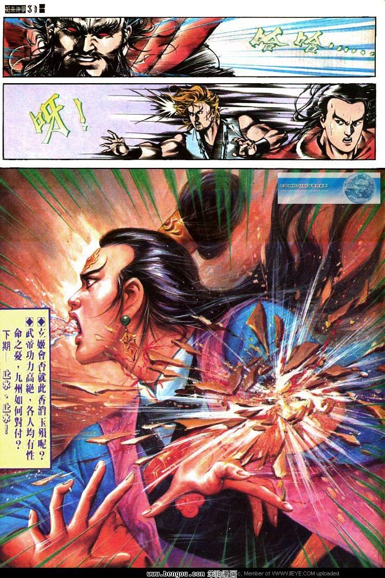 第429卷