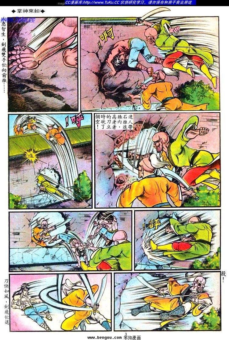 第43卷
