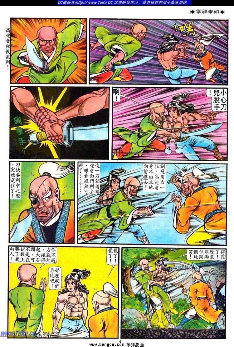 第43卷