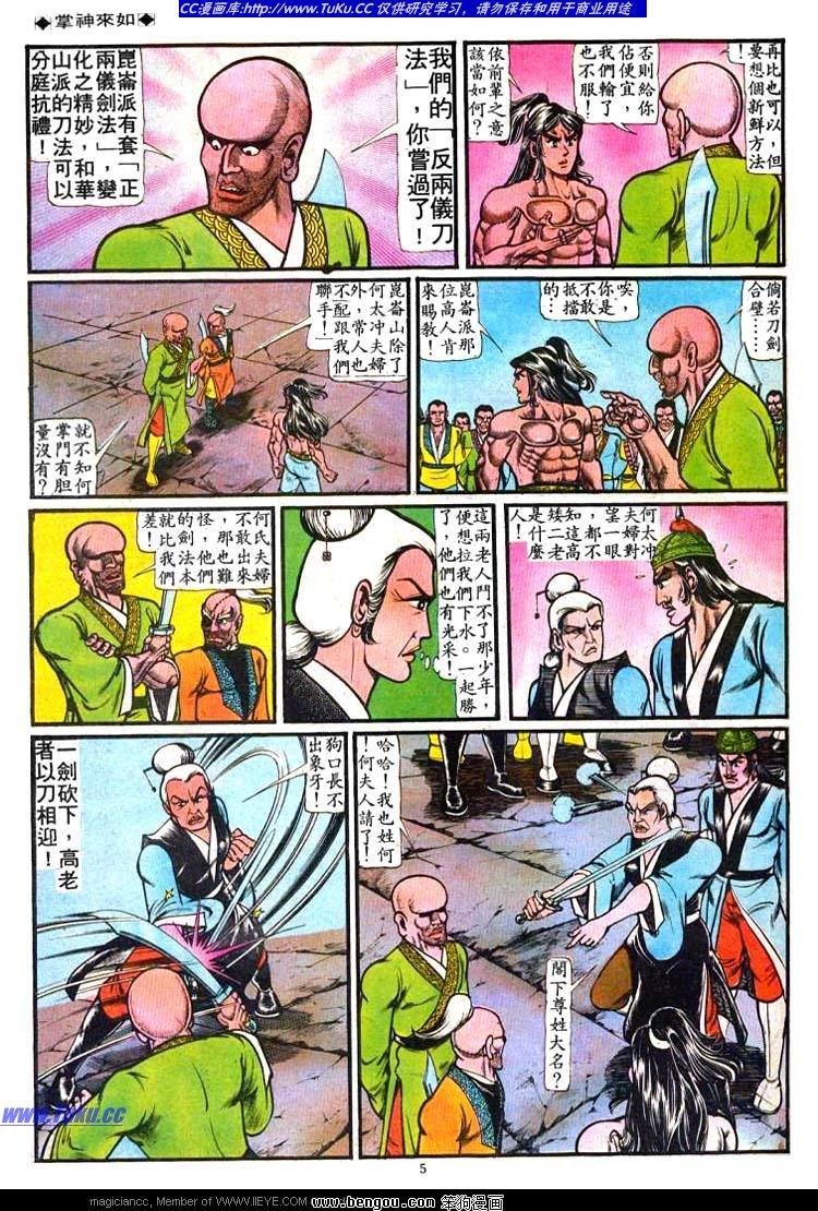 第43卷