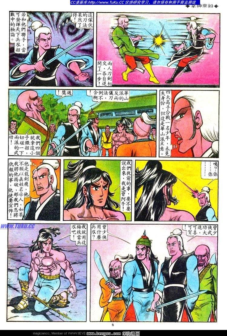 第43卷