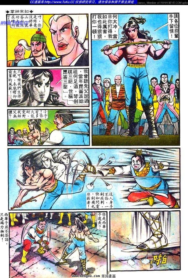 第43卷