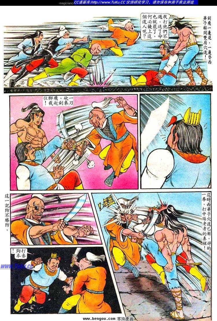 第43卷