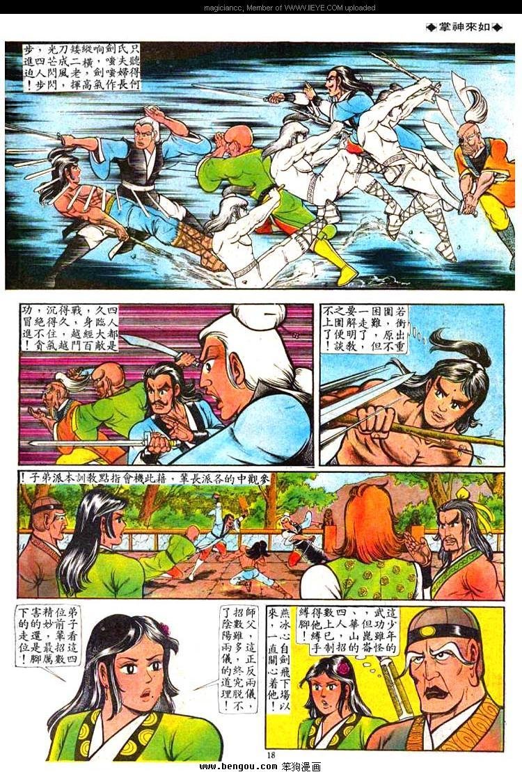 第43卷