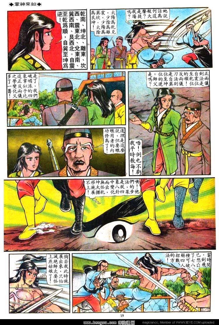 第43卷