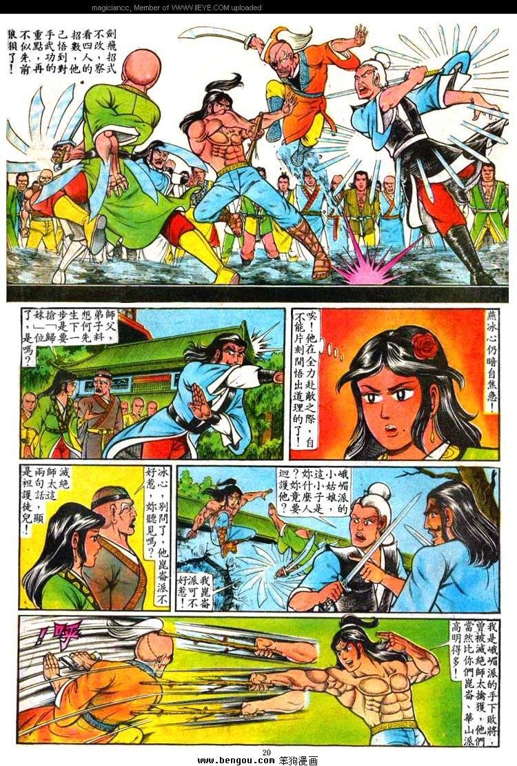 第43卷