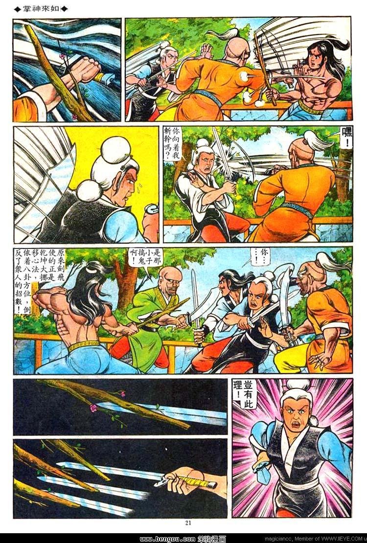 第43卷