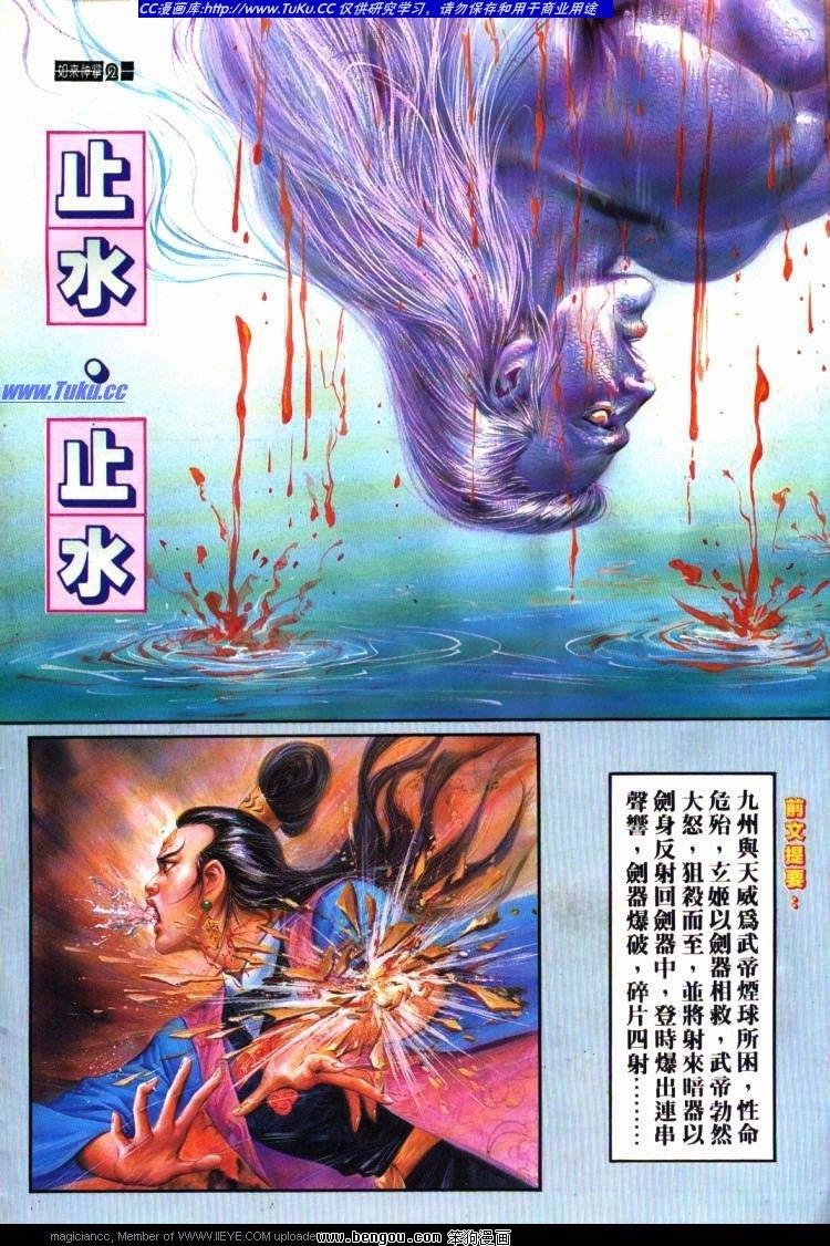 第430卷