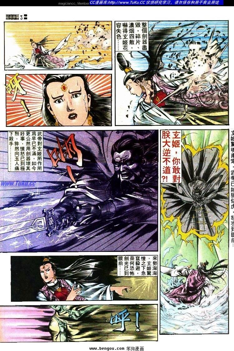第430卷
