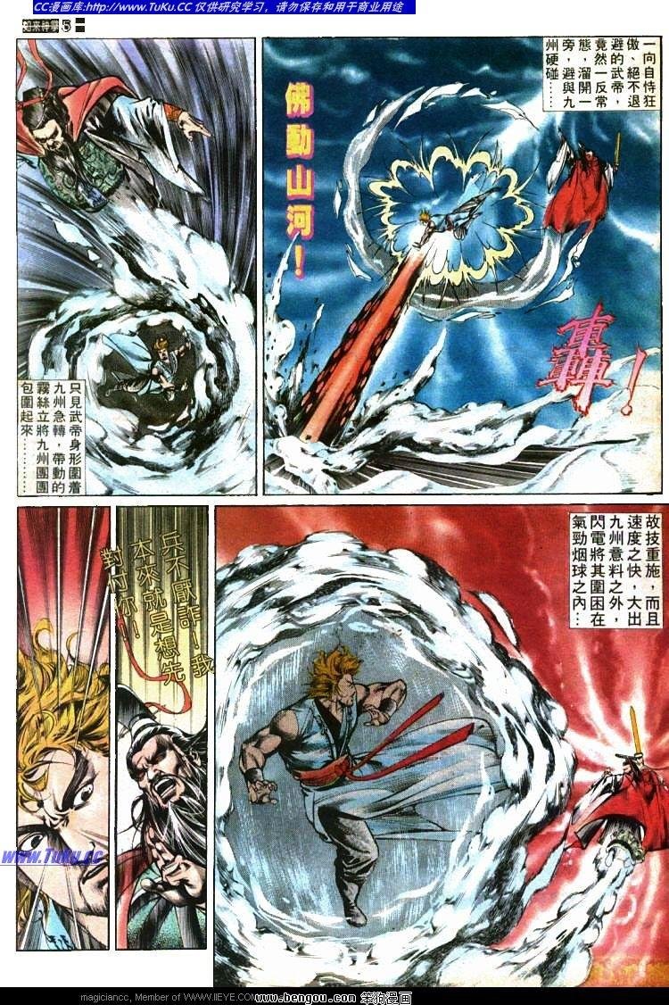 第430卷