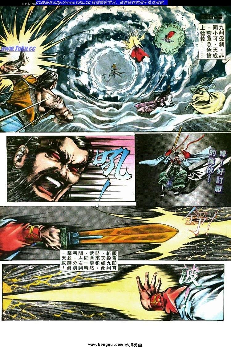 第430卷