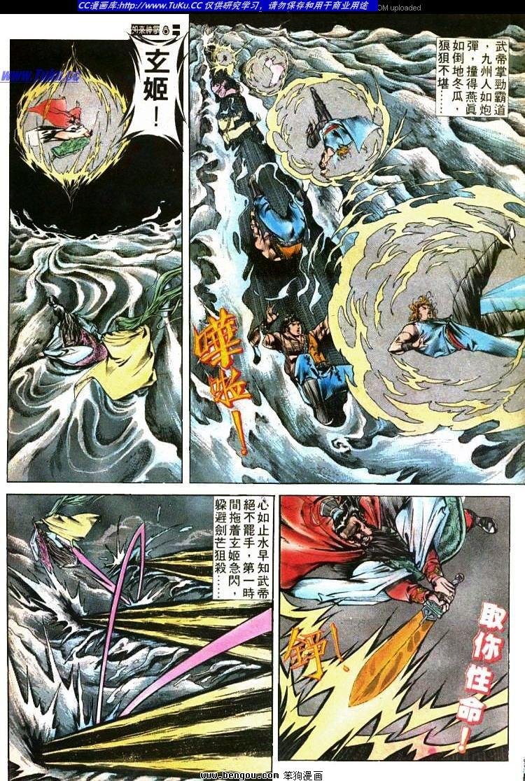 第430卷