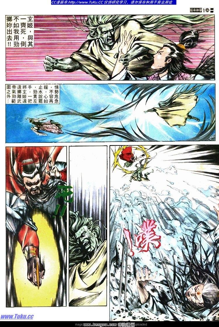 第430卷