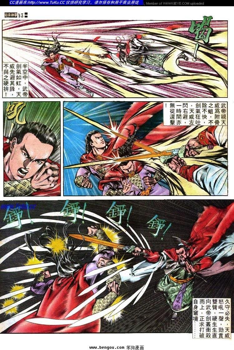 第430卷