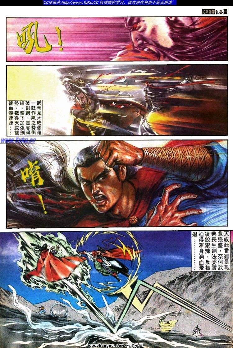 第430卷
